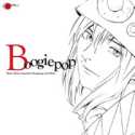 Boogiepop ost USA